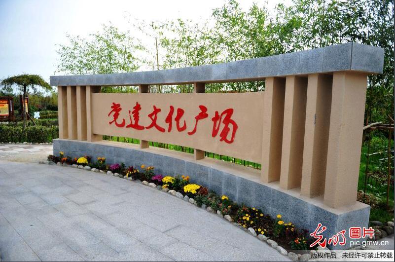 青島黨建文化廣場(chǎng)，展示科海華瑞實(shí)力